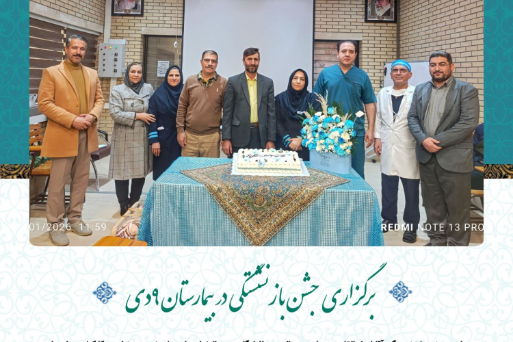 RetirementParty