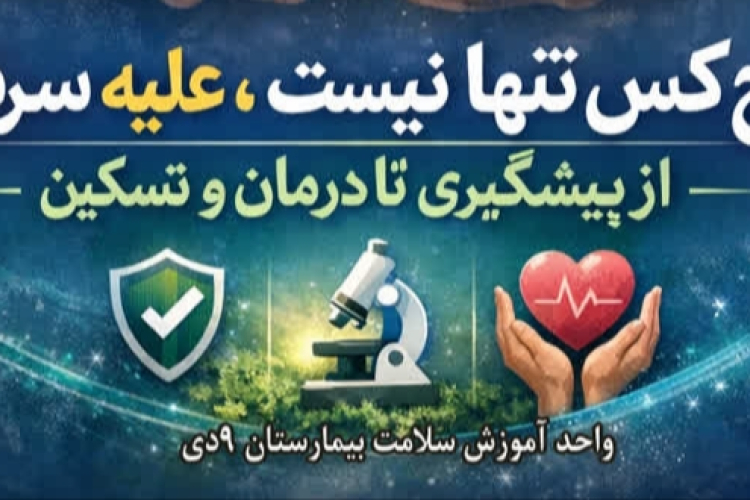 cancer-awareness-week-posters