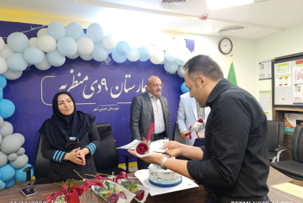 گرامیداشت روز فناوری اطلاعات سلامت و مدارک پزشکی