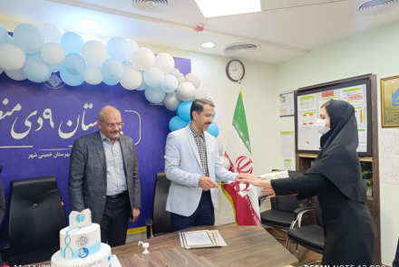 گرامیداشت روز فناوری اطلاعات سلامت و مدارک پزشکی