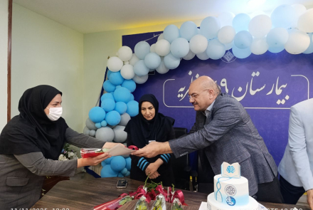 گرامیداشت روز فناوری اطلاعات سلامت و مدارک پزشکی