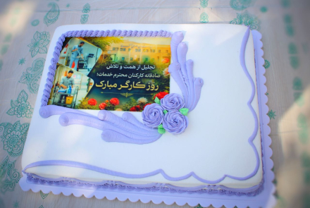 تجلیل از پرسنل محترم خدمات