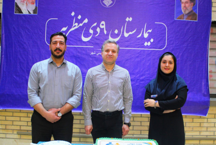 بزرگداشت رور جهانی ایمنی بیمار