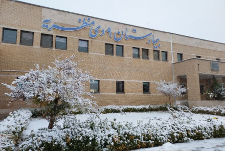 قابهای برفی بیمارستان 9 دی