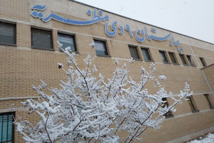 قابهای برفی بیمارستان 9 دی