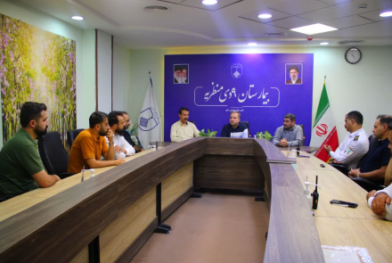 گرامیداشت روز حراست و حفاظت فیزیکی