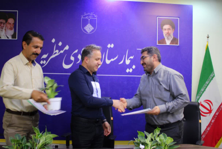 گرامیداشت روز حراست و حفاظت فیزیکی