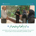 تقدیر از پزشکان محترم بیمارستان ۹دی